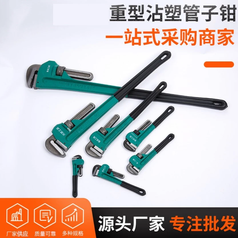 加长加大开口美式重型管子钳 水管钳安装钳 手虎钳 管子扳手工具