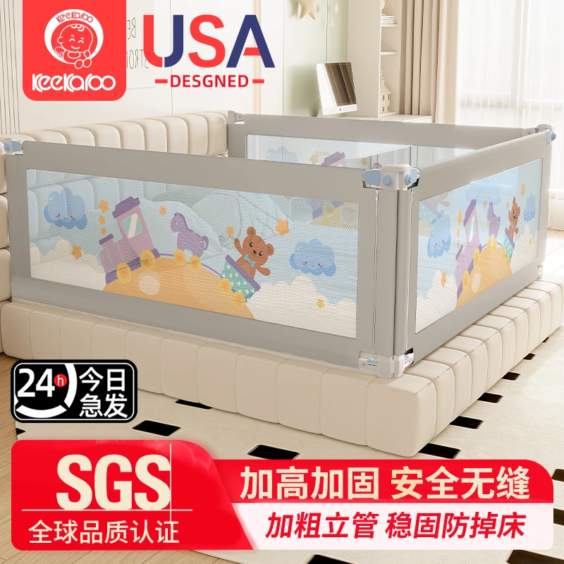 酷卡芙宝宝防摔床围栏儿童三面床边挡板婴儿加高床护栏防掉防护栏