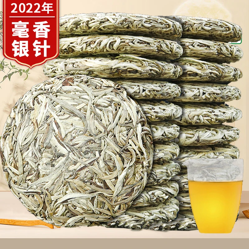 鸿运心2022年白毫银针茶饼明前嫩芽新茶叶正宗福建高山老白茶香