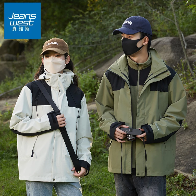 Jeanswest/真维斯户外三合一拼色冲锋外套登山服情侣运动抓绒内胆
