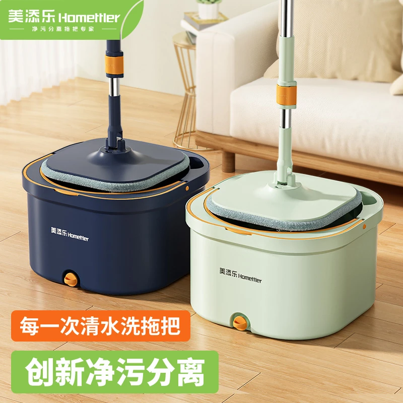美添乐免手洗旋转拖把拖布净污分离拖把布干湿两用全自动拖地神器