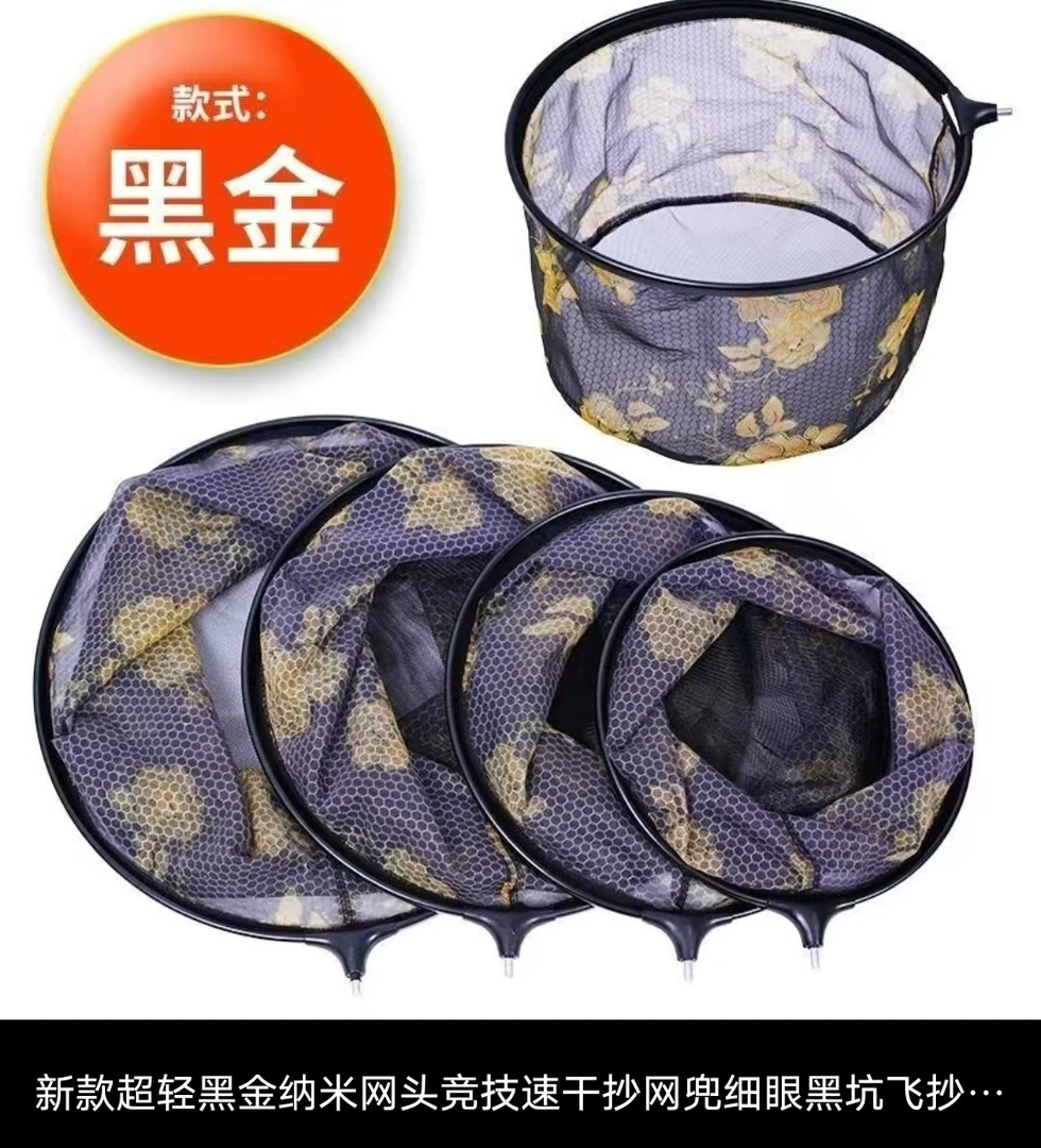钓途户外渔具优选铝合金快速换网快速切水抄网头不带杆图案随机