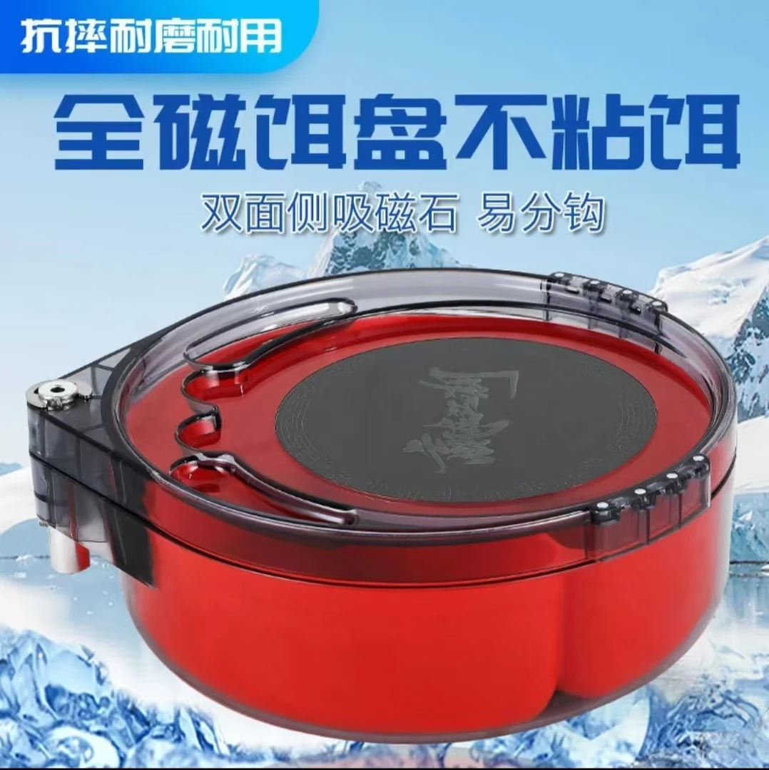 新款强磁 拉饵盘 无地插  无卡扣（图案随机发）双层 磁性通 用大号