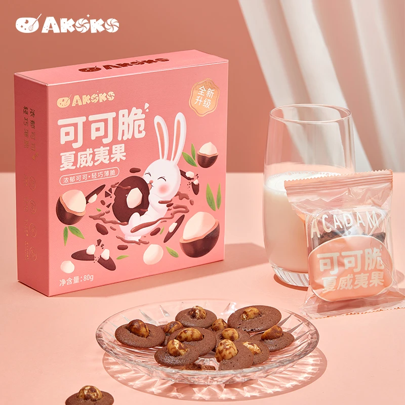 AKOKO夏威夷果可可脆轻巧薄脆下午茶坚果巧克力脆脆80g*3盒小包装