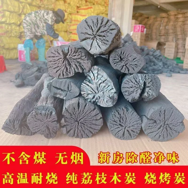 广西荔枝果木炭烧烤炭易燃高温耐烧原木炭家用取暖无烟土窑炭煮茶