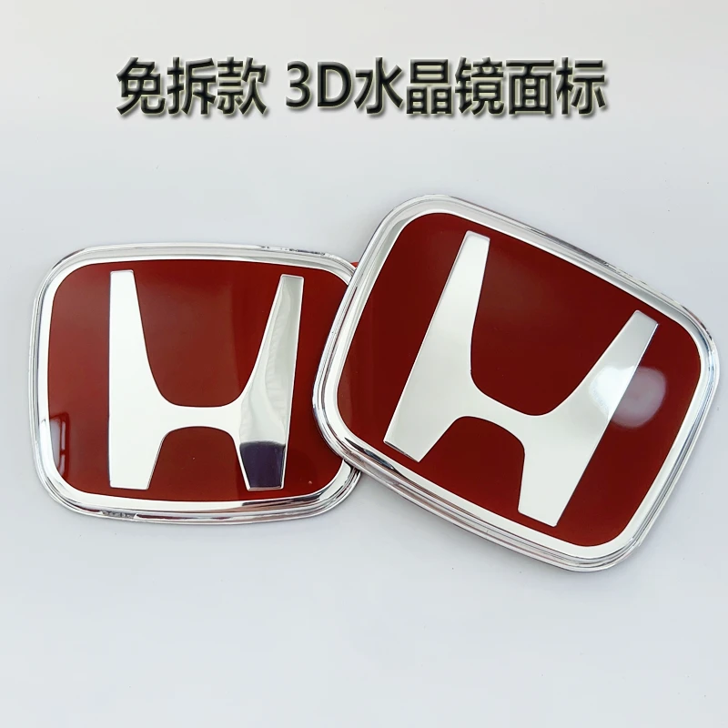 本田替换款十代思域红标英诗派型格飞度crv改装红色中网车标