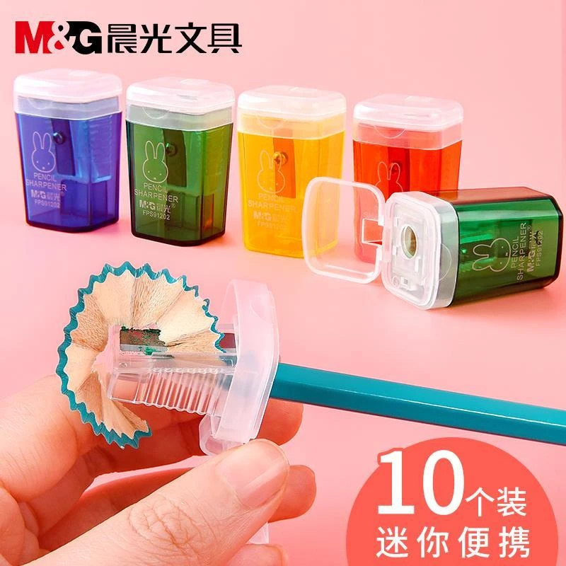 晨光米菲垃圾桶卷笔刀儿童小学生卷笔刀小型便携式迷你小巧型包邮