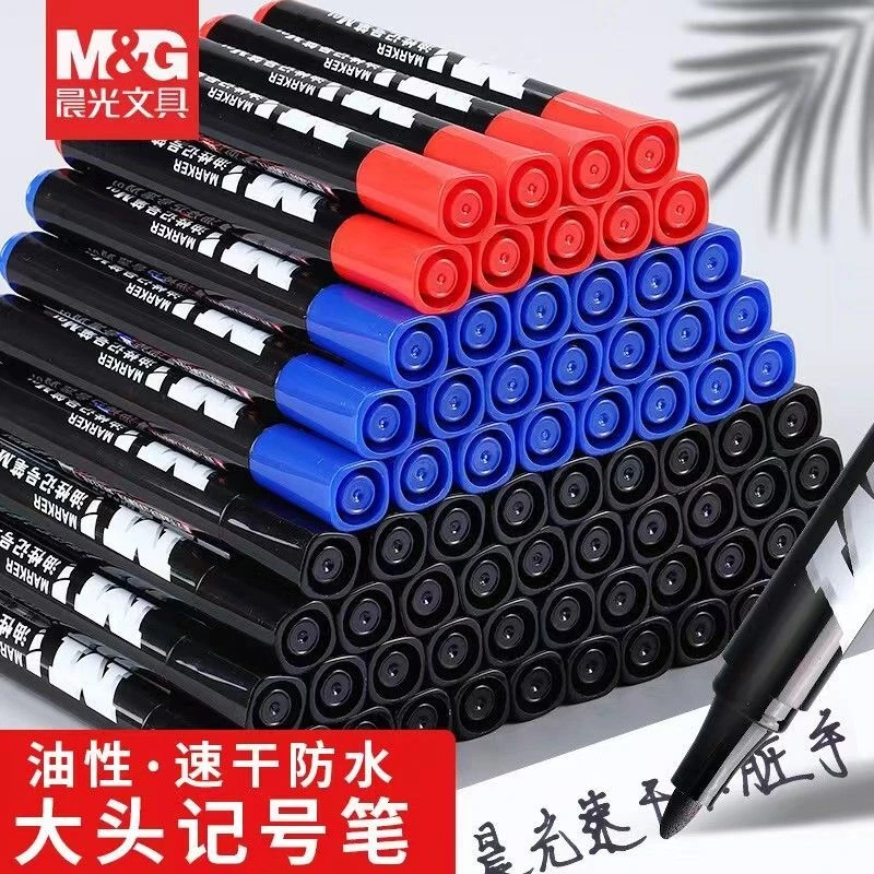 晨光记号笔黑色红色油性防水快递大头笔不可擦粗笔物流速干记号笔