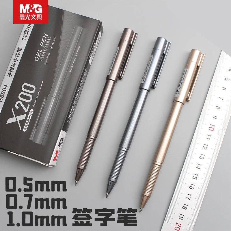 晨光X200办公签字笔黑色0.7mm中性笔1.0签字水笔高档商务ins风