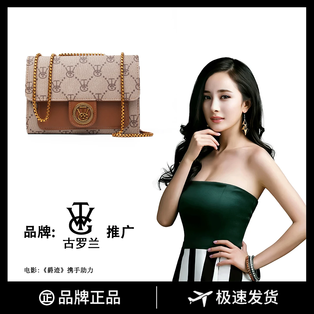 奢品女包2023秋季尚新手提单肩斜挎小方包百搭包8260-3