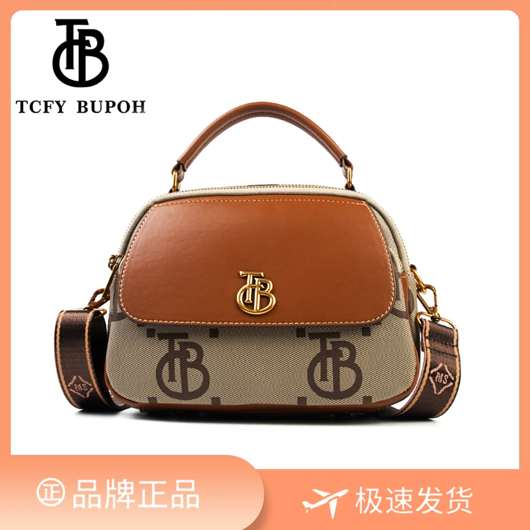 【长22宽10高16】气质女包高奢手提单肩斜挎包3196