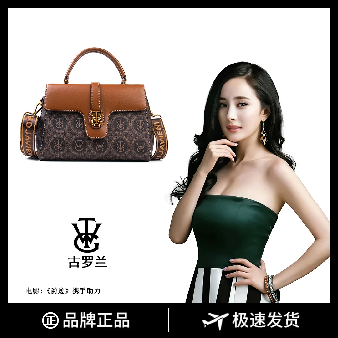 【长23宽11高16】手提单肩包女款斜挎大容量时尚女包3230-6