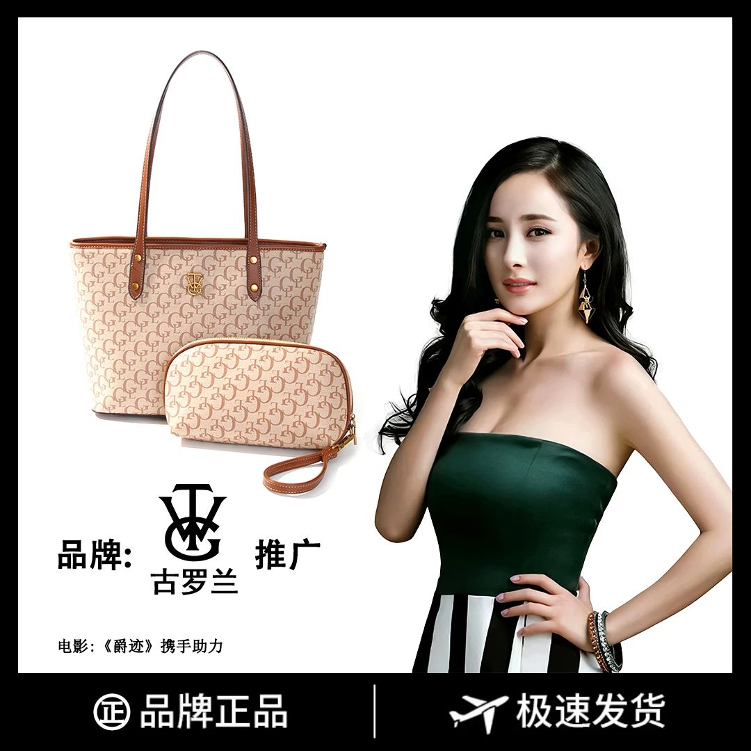奢品女包单肩手提腋下小方包子母包2023款大容量女包8055