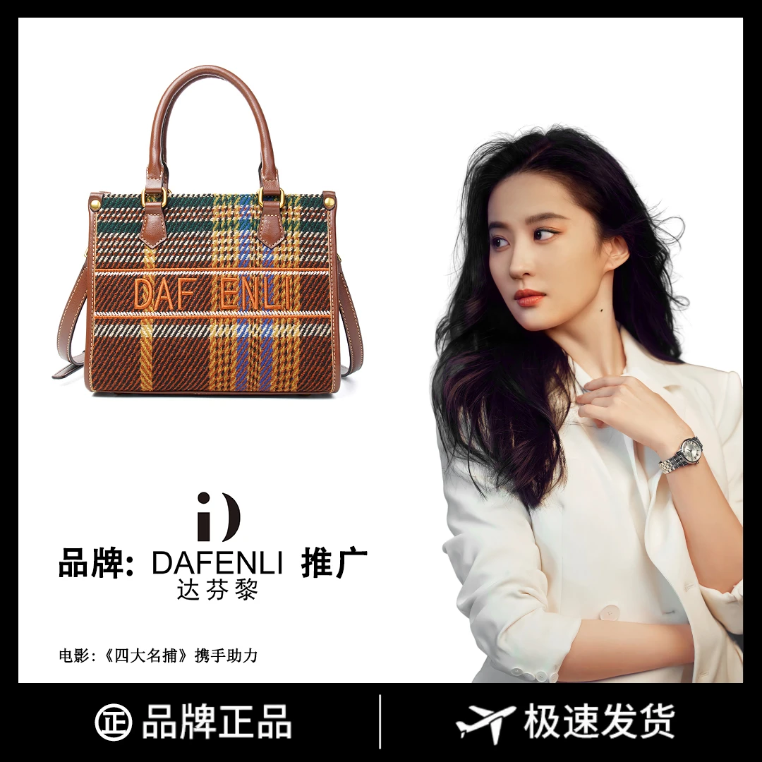 手提单肩斜挎戴妃包2024大容量包8158