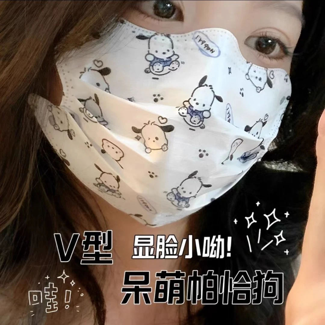 一次性独立包装护眼角口罩韩版成人口罩ins风高颜值女款透气印花