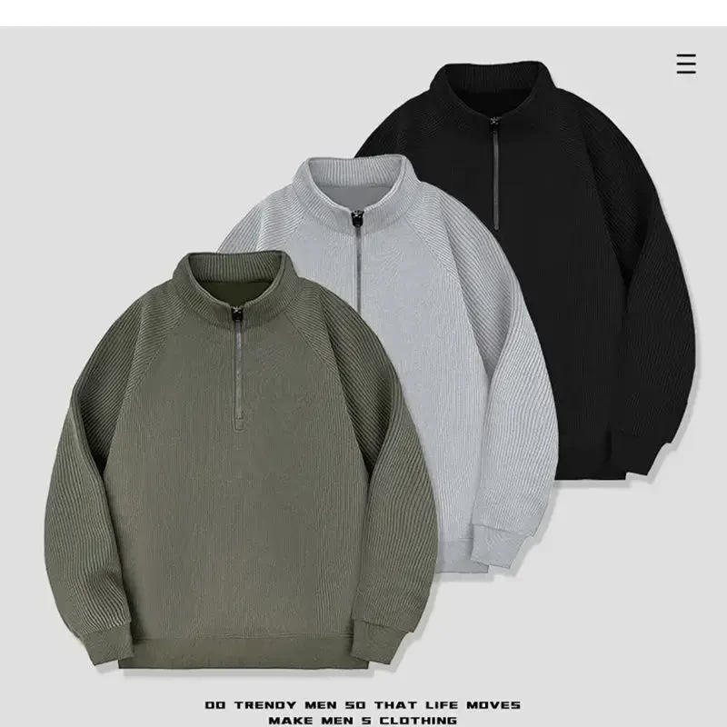 秋冬肌理感男士半拉链立领卫衣男冬天加绒加厚舒适坑条纹潮男上衣