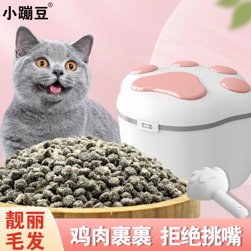 豪华至尊版鲜肉无谷猫粮8斤送猫爪桶全价猫粮增肥发腮美毛通用型
