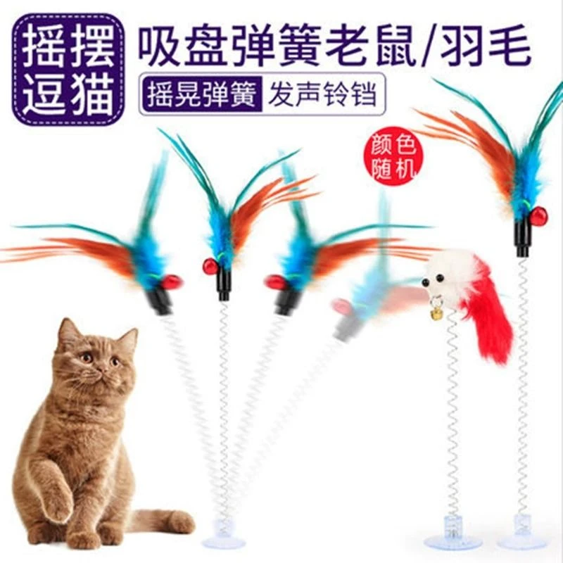 逗猫棒猫玩具自嗨解闷逗猫神器磨牙耐咬幼猫小老鼠玩具球猫咪用品