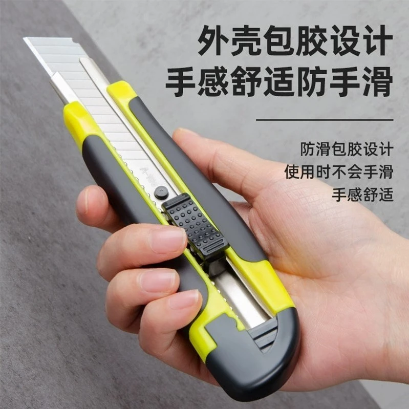 美工刀刀片壁纸刀裁纸墙纸快递开箱介刀工具手工美术刀工业用刀