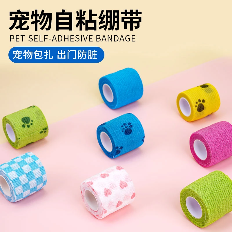 宠物绷带自粘外出防脏缠脚无纺布猫咪防抓遛狗小狗袜子一次性脚套