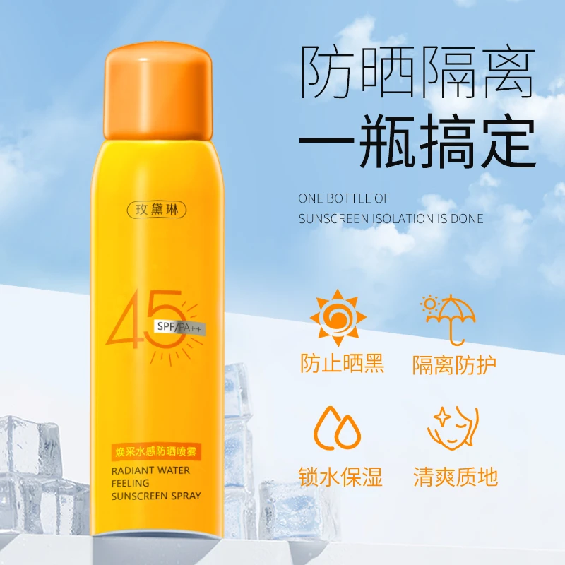 防晒喷雾遮瑕隔离三合一防紫外线清爽不油腻全身高倍防汗防护喷雾