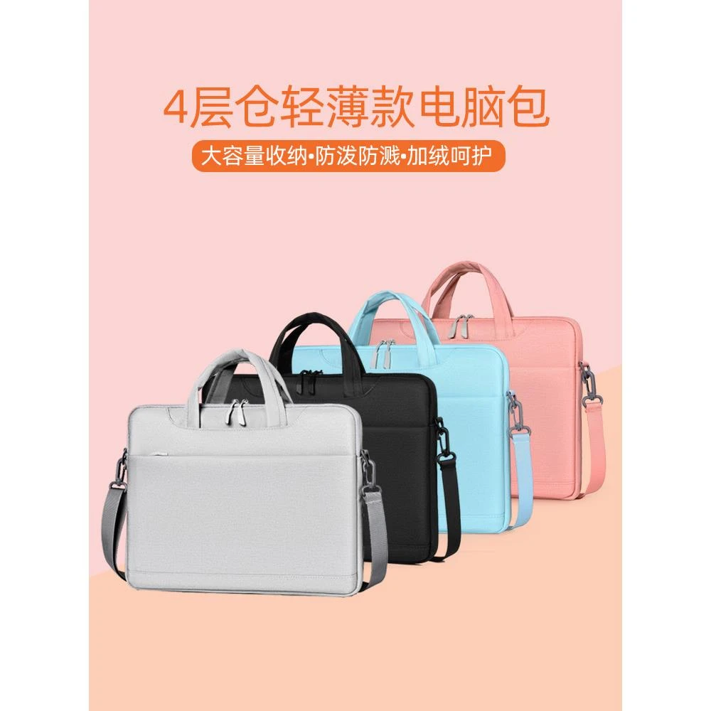 电脑包15.6英寸手提14.1适用于苹果联想华硕笔记本13.3英寸男女