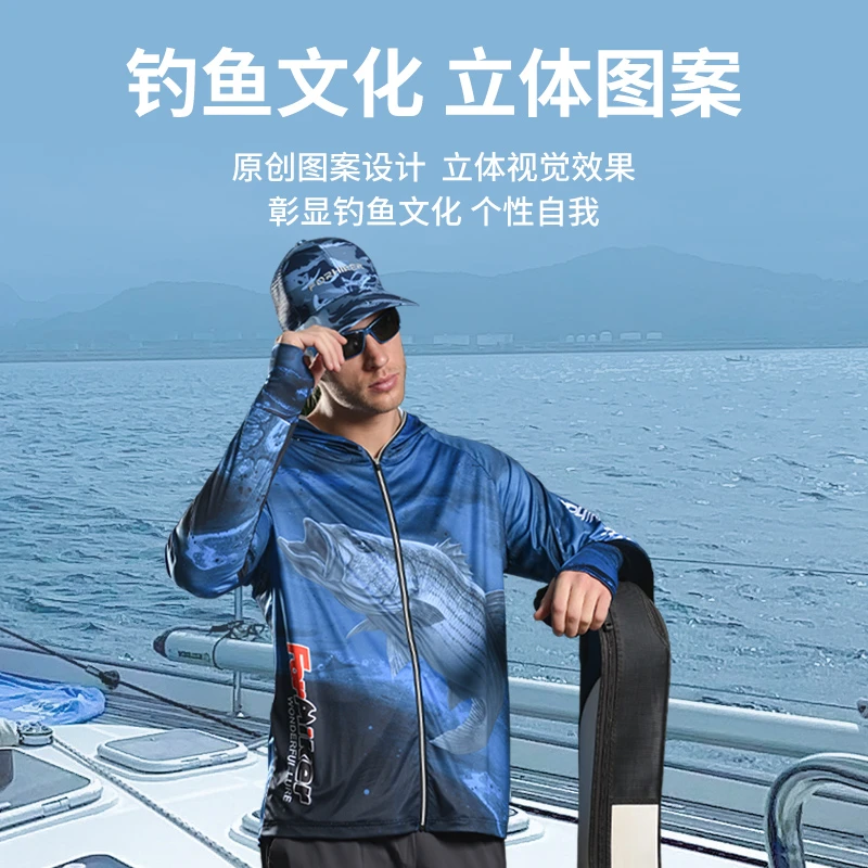 风猎者【宠粉福利】战鲨钓鱼服防晒服夏季透气路亚矶钓海钓