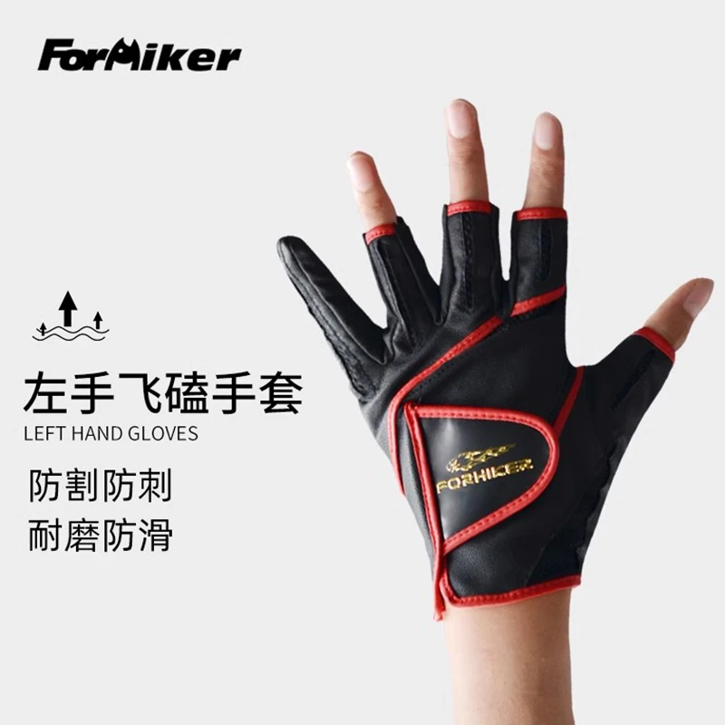 风猎者【清仓】钓鱼手套露四指耐磨垂钓防滑海钓矶钓路亚手套