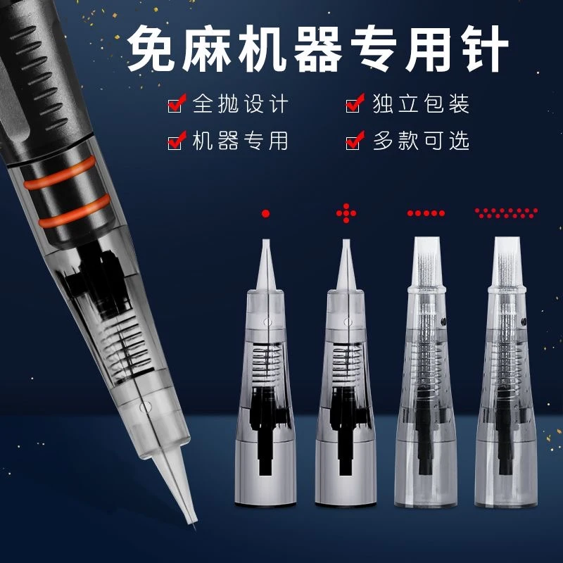 免麻仪纹绣机全抛一体Z头纹眉机器单Z雾眉排Z唇公主小蛮腰通用