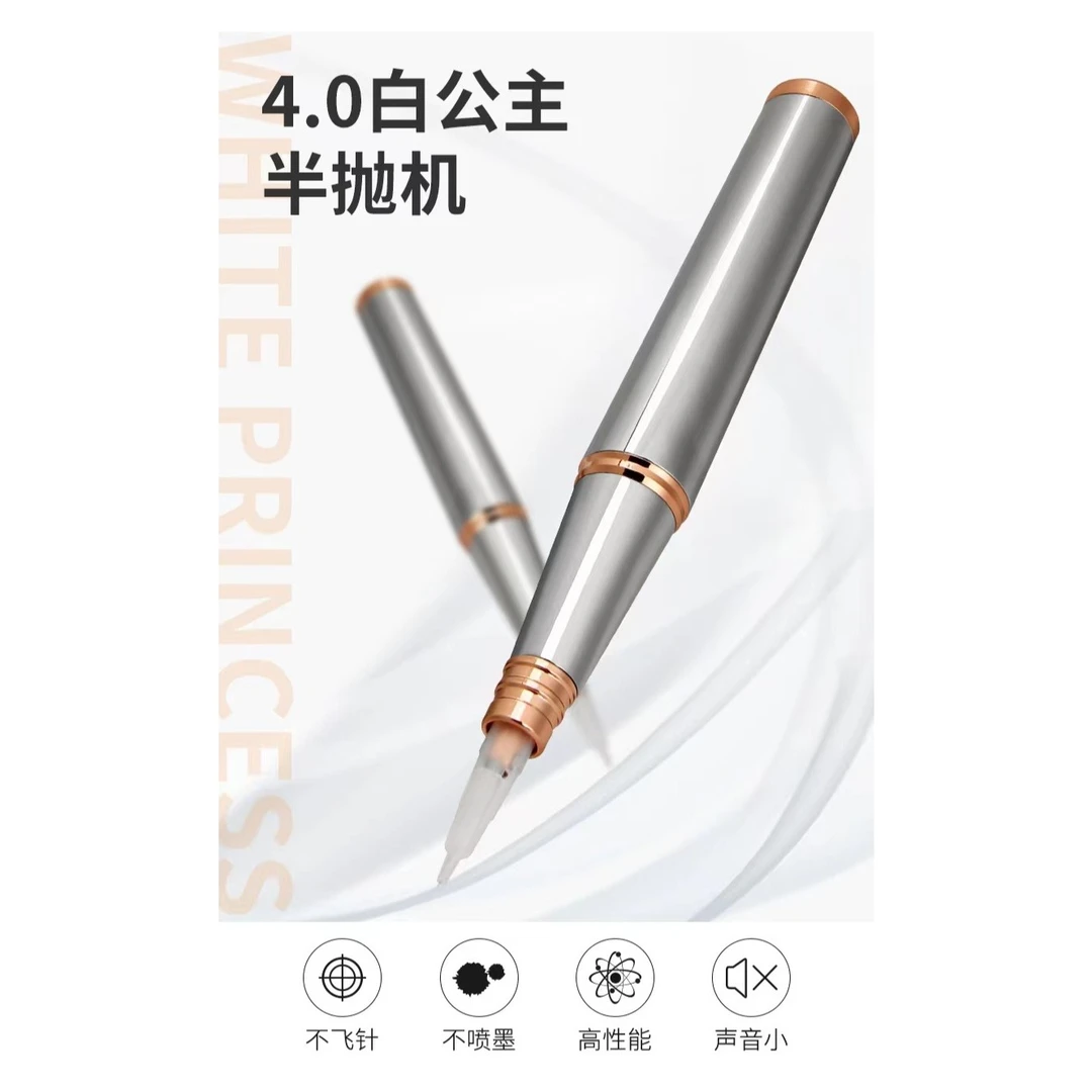 大白鲸白公主纹绣机器眉眼唇纹眉野生眉线条眉漂唇眼线机器半抛机