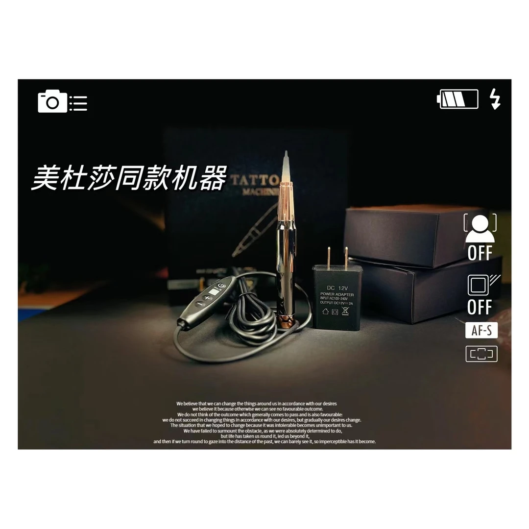 美杜莎半抛机纹绣机器纹眉漂唇眼线野生眉眼唇通用仪器