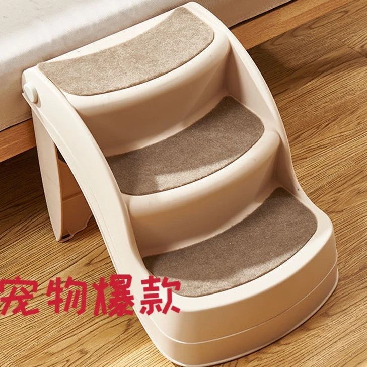 新款宠物猫咪小狗可爬梯上床沙发防滑斜坡可折叠梯子猫小型犬梯子