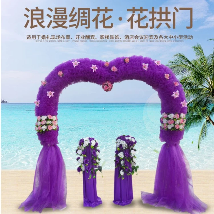 婚庆花门绢花拱门新款开业店庆活动结婚礼花门花拱门花架道具氛围