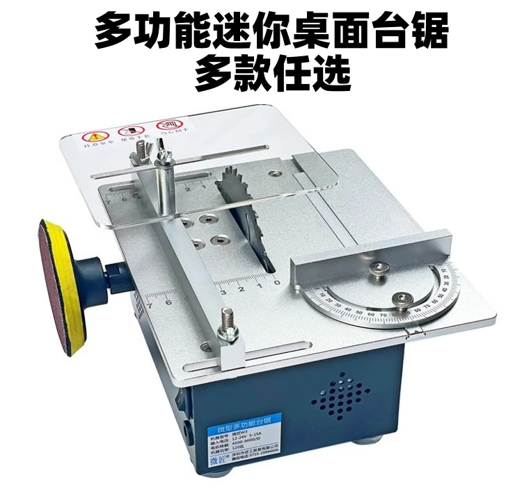 台锯微型切割机家用小型木工电锯多功能桌面台锯精密文玩手工耐用