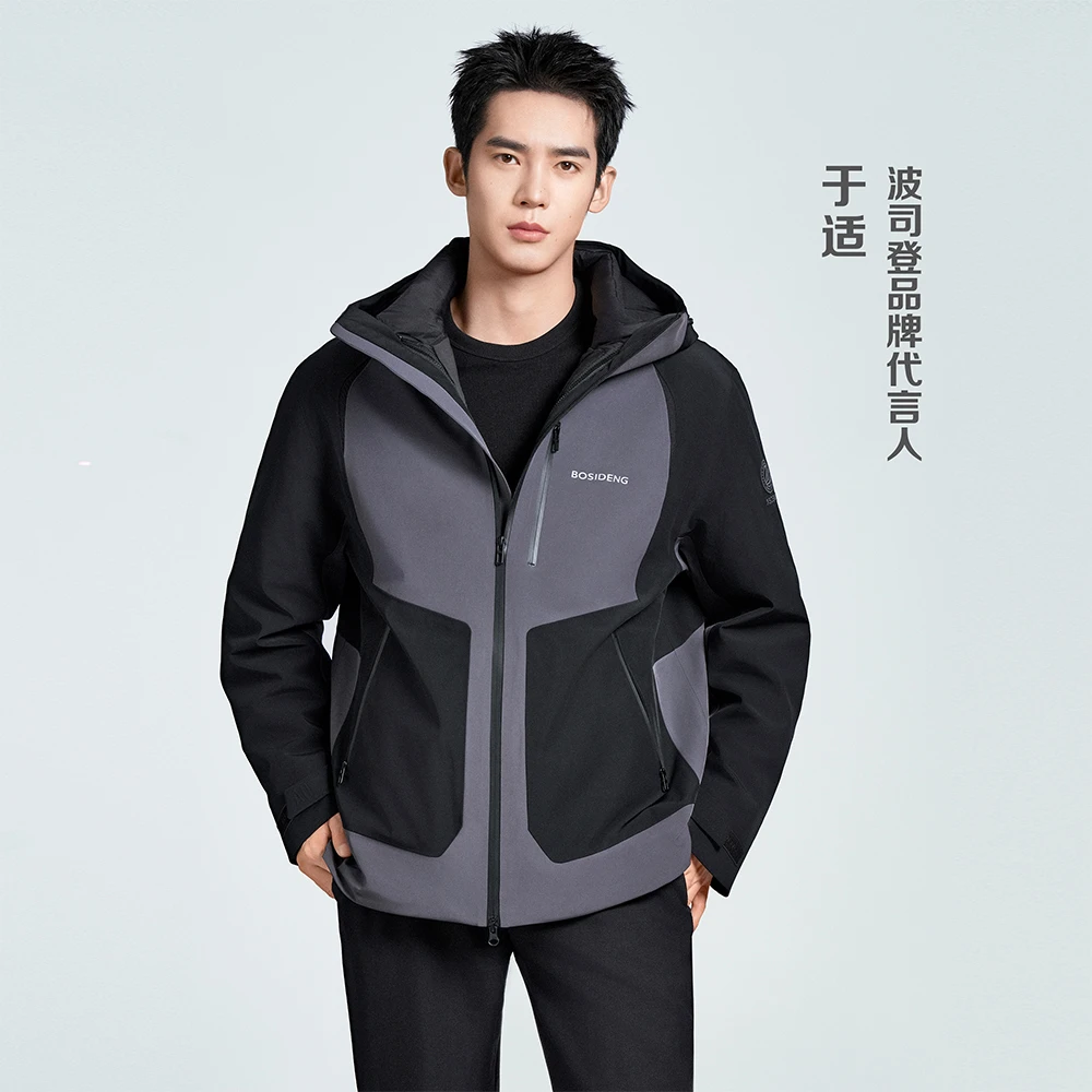 【于适同款】波司登2024新款一手长冲锋衣鹅绒服羽绒服B40132460