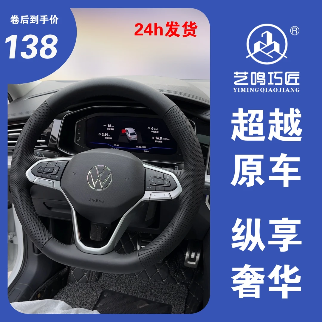 全包手缝方向盘套专车吸汗防滑四季可用(下单留言备注车型+年份)