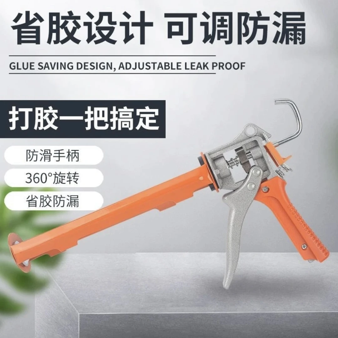 玻璃胶枪家用手动安装工具打玻璃胶加强自动断软胶结构神器胶硅枪