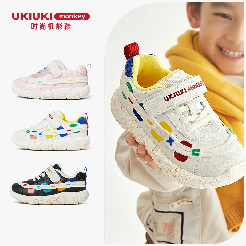 【UKI浮力】秋冬款云感时尚机能鞋运动鞋儿童减震软底运动童鞋宝宝
