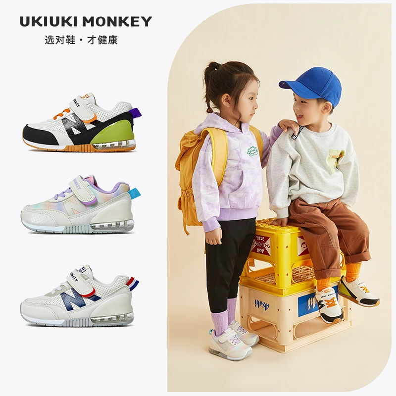 UKIUKI童鞋春新款男女童时尚炫酷缓震透气舒适轻弹气垫机能运动鞋