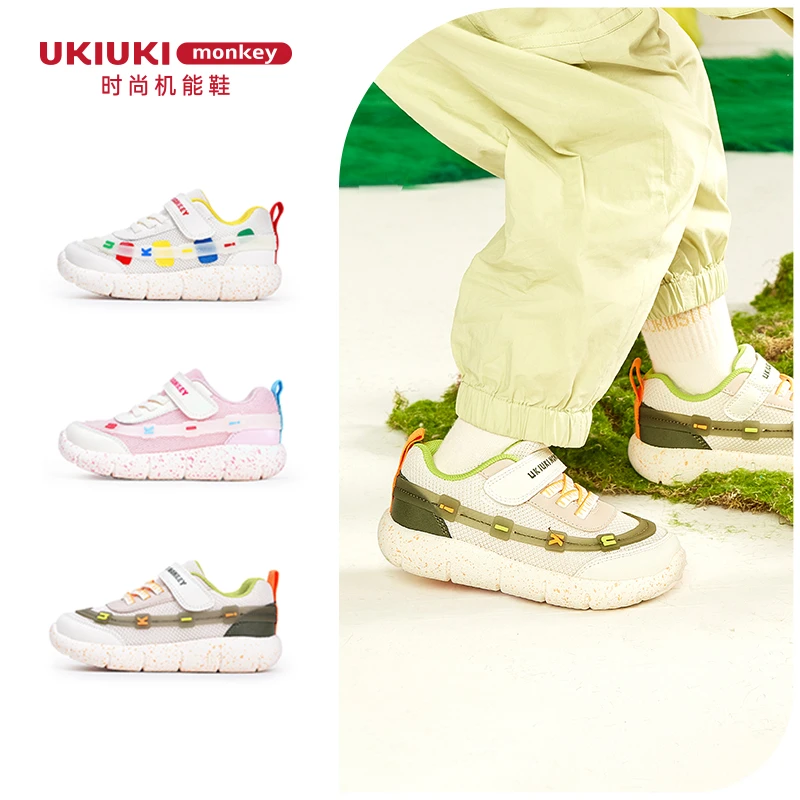 UKIUKI童鞋春季新款大火车款云感系列运动鞋儿童男童女童网面透气