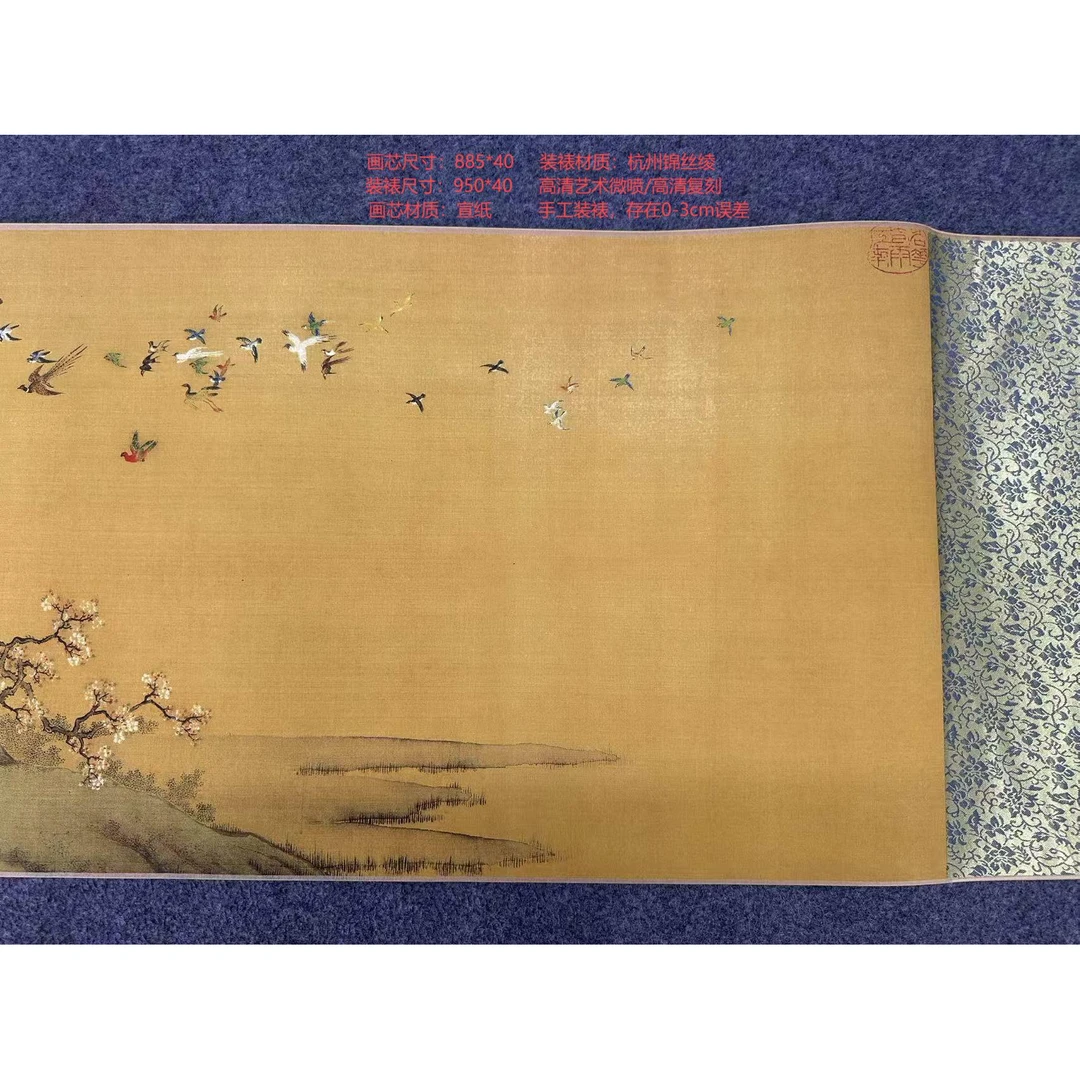 清代 · 沈铨 · 精选《百鸟朝凤》· 950*40 · 高清数字微喷复刻 挂画