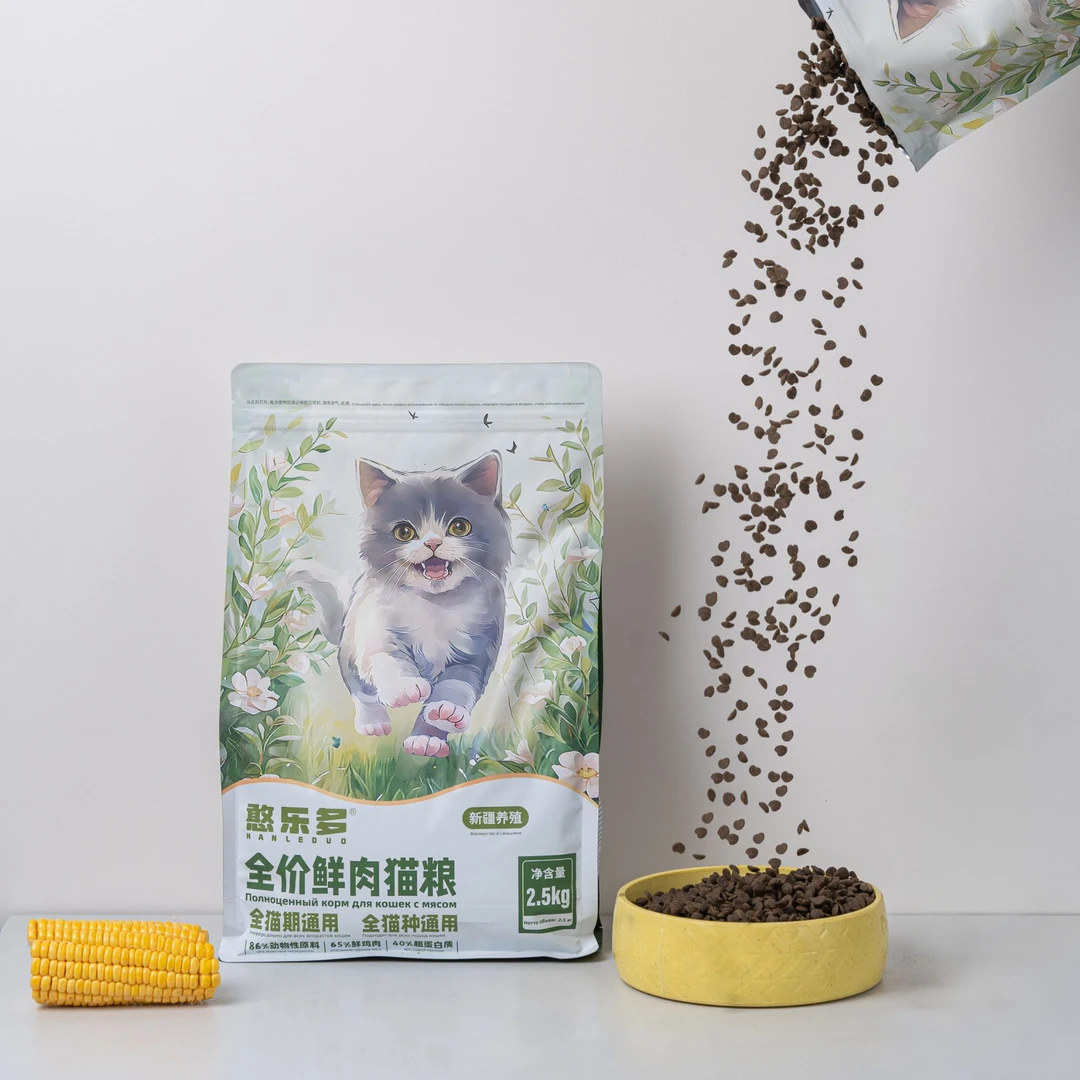 憨乐多全价全期猫粮新疆养殖新鲜鸡肉成猫幼猫发腮鸡肉猫粮通用