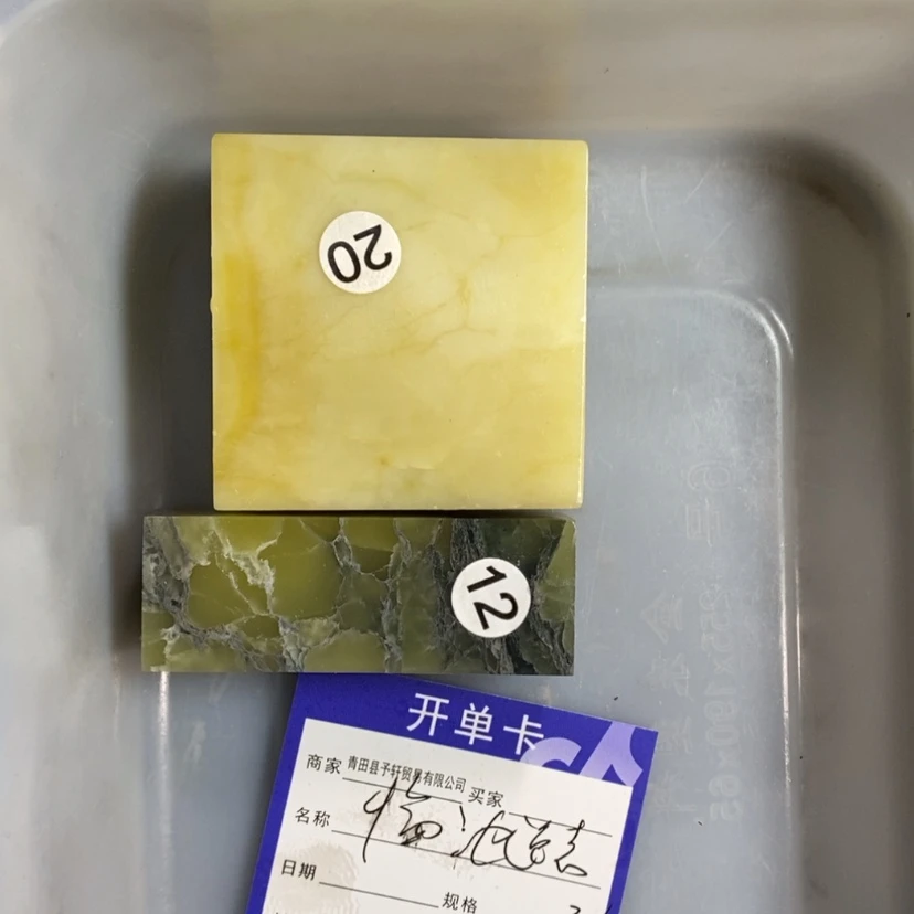 【闪购商品】老挝石临****6