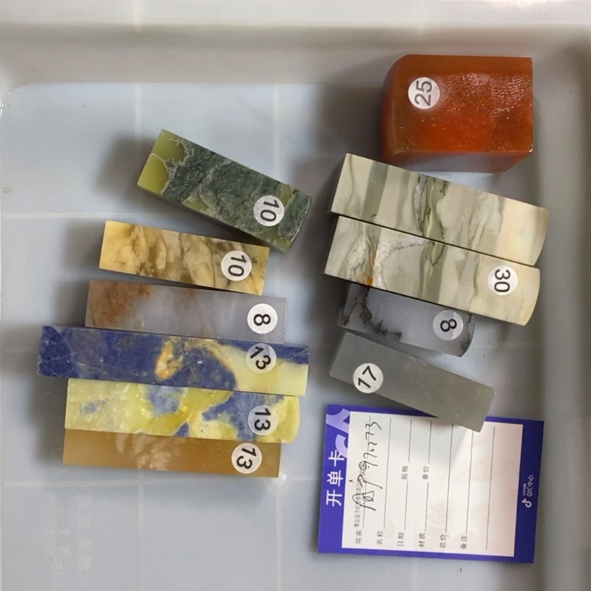 【闪购商品】老挝石用****3