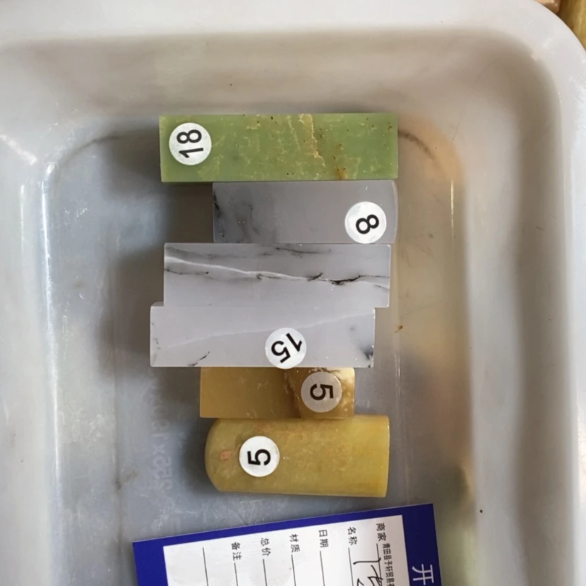 【闪购商品】青田石濋*邁