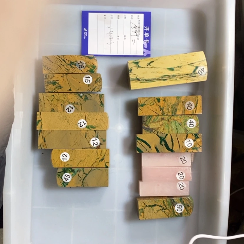 【闪购商品】老挝石原*二