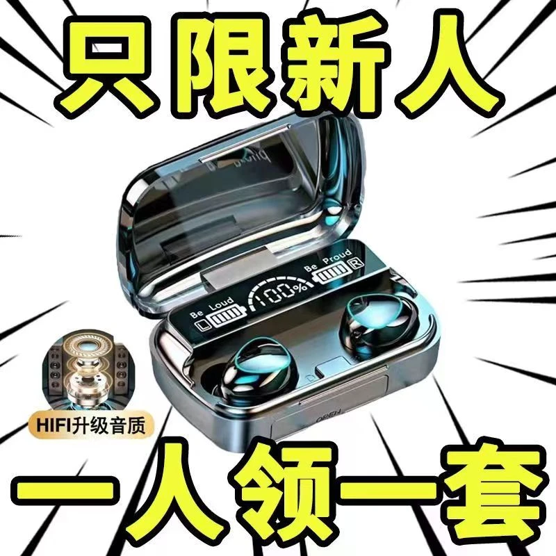 真无线降噪蓝牙耳机2023新款入耳式男女款适用于华为oppo小米vivo