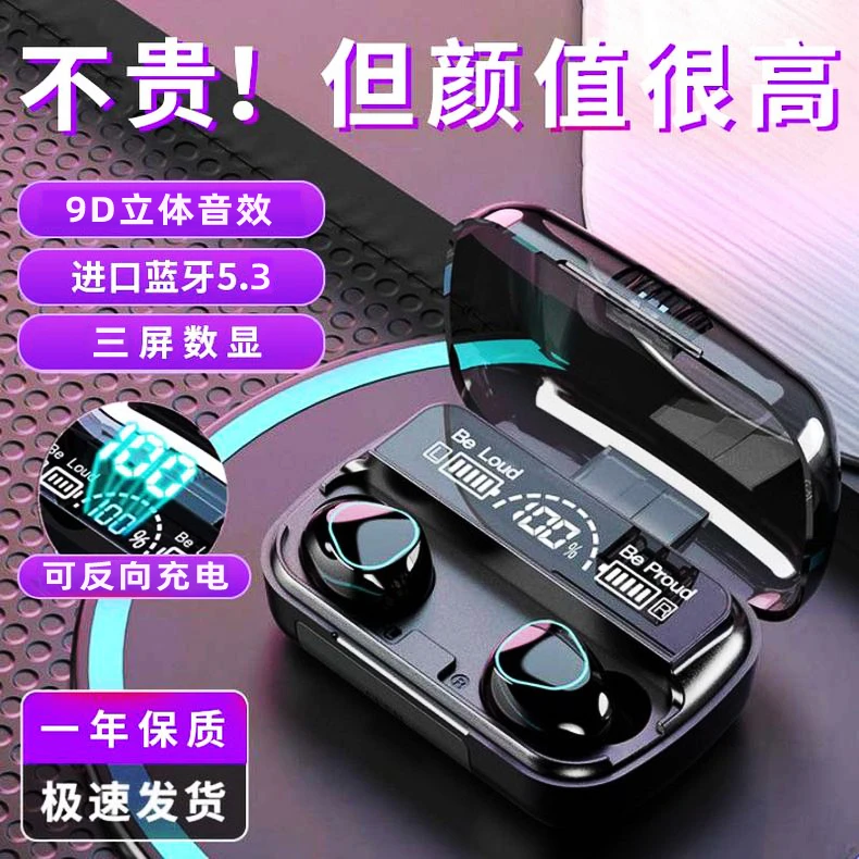 游戏电竞无线蓝牙耳机入耳式降噪低延迟适用OPPO华为vivo安卓小米