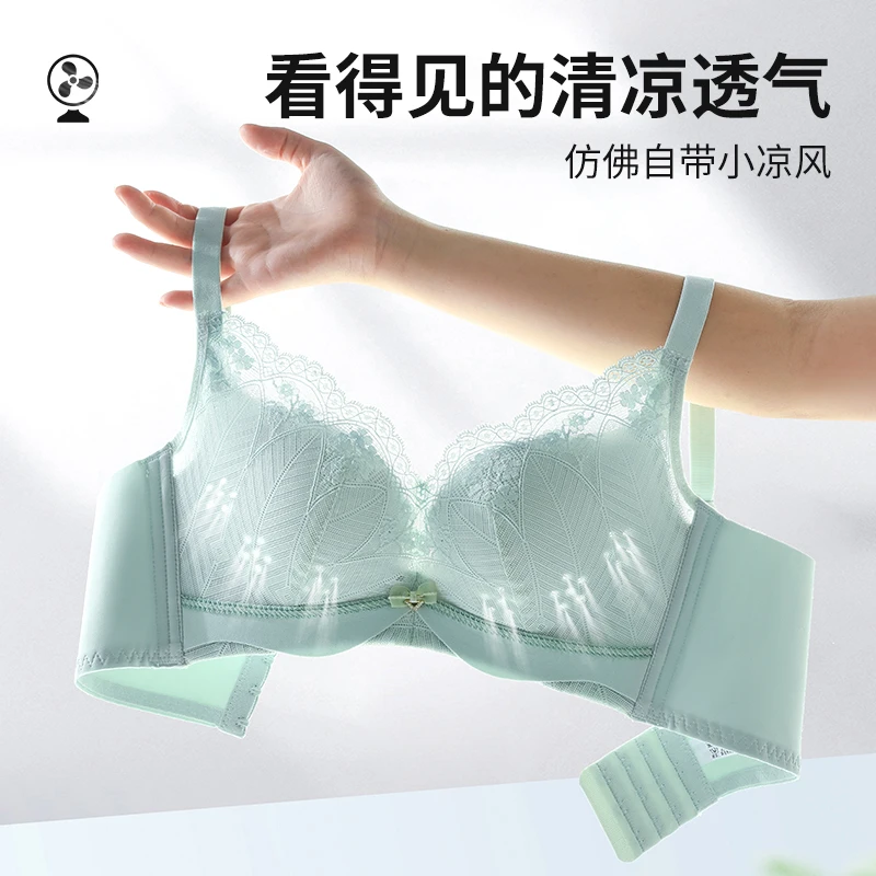 黛安芬的日记超薄款内衣女聚拢上托收副乳防下垂无钢圈透气文胸夏