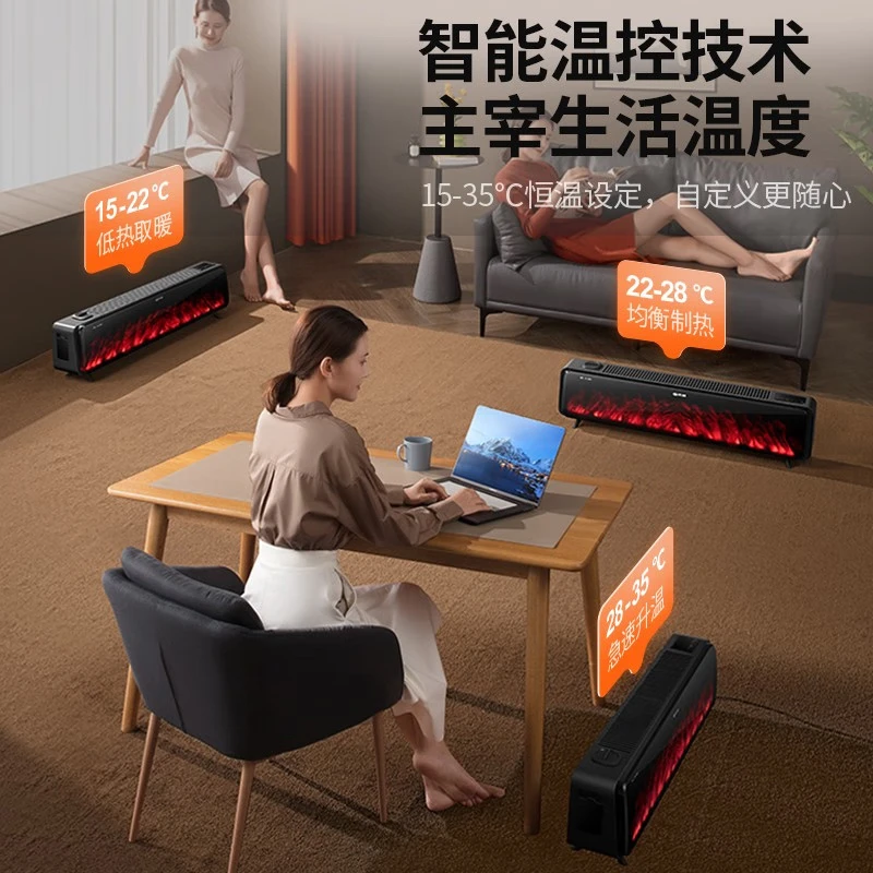 先锋石墨烯踢脚线取暖器家用客厅仿真火焰壁炉加湿干衣省电暖气